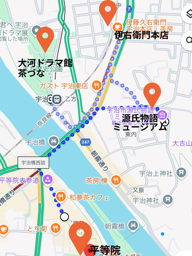 〜京都府〜〜京都府〜【保存推奨】MAPあり！一日で巡る宇治観光！