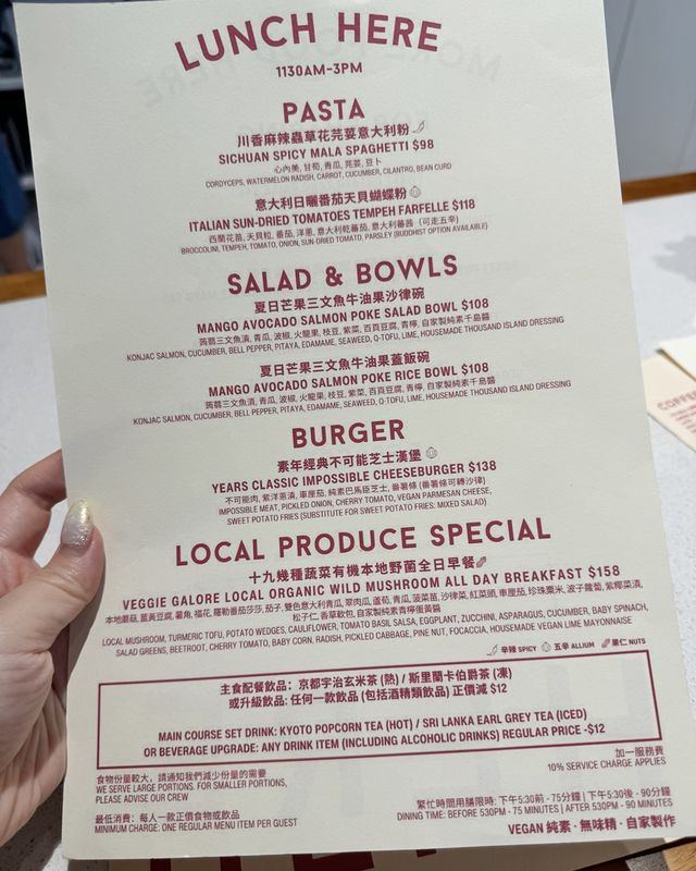 素年港島東區新店