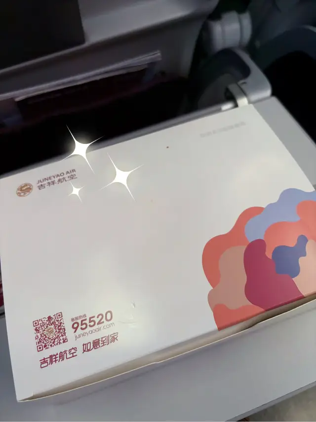 บิน Juneyao Air