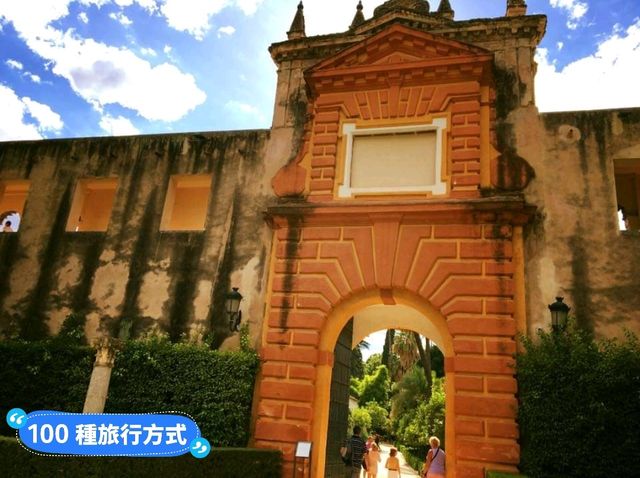 塞維亞王宮-冰與火之歌：權力遊戲的拍攝場景
