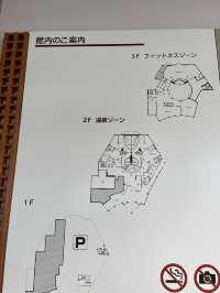 【東御市】サウナ付き休憩スペース付きの駅直結の日帰り温泉♨️