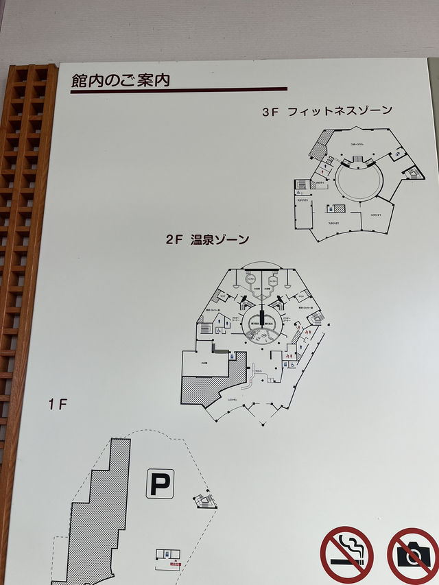 【東御市】サウナ付き休憩スペース付きの駅直結の日帰り温泉♨️
