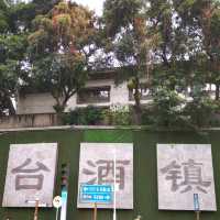 茅台