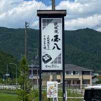 奥飛騨温泉　湯元長座へ　鬼滅の刃の世界