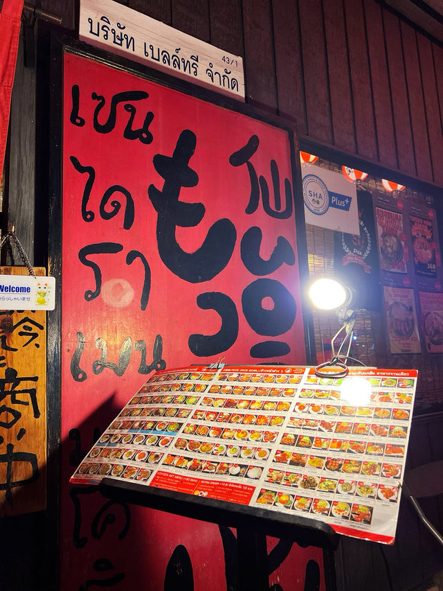 Sendai Ramen Mokkori สีลม 