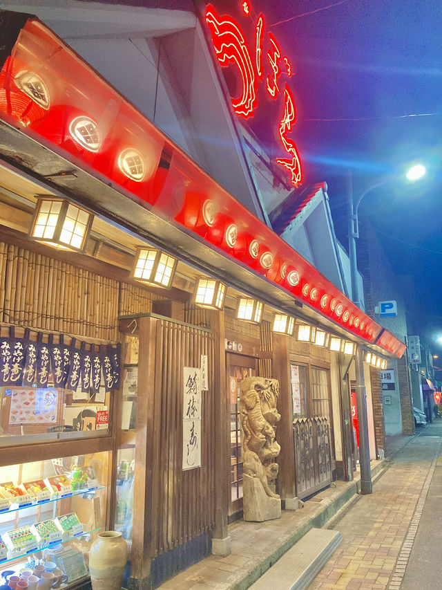 【岩国旅グルメ】地元のお客さんでいっぱいになるレトロな老舗