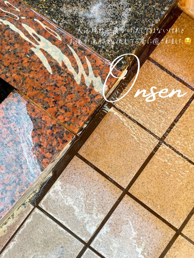 露天風呂からの青空＆星空が綺麗♨️石のや 伊豆長岡の大浴場part1