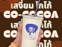 เสงี่ยม นมสด Sa-Ngiam 🥛 กินนมกัน