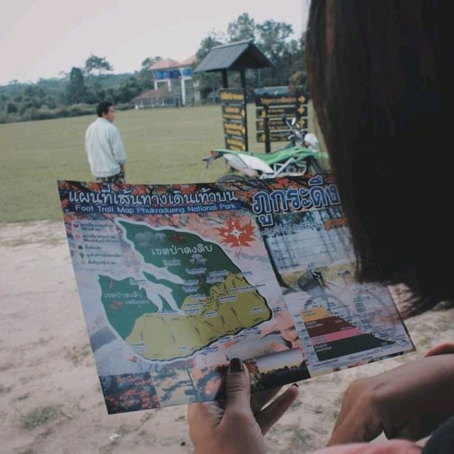 ภูกระดึง