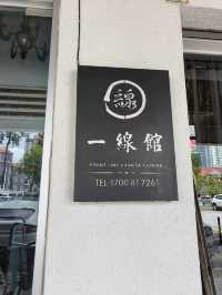 A Taste of Authentic Chinese Cuisine with a Modern Twist