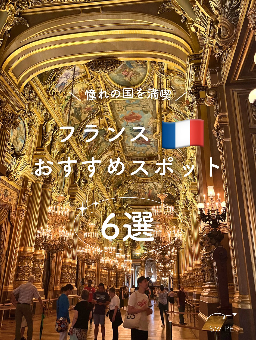 最新】ルーヴル美術館 - チケット、営業時間、口コミ、写真