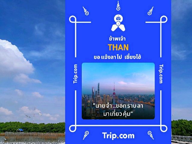 พาพ่อชมวัดสวยกลางเมืองเชียงราย