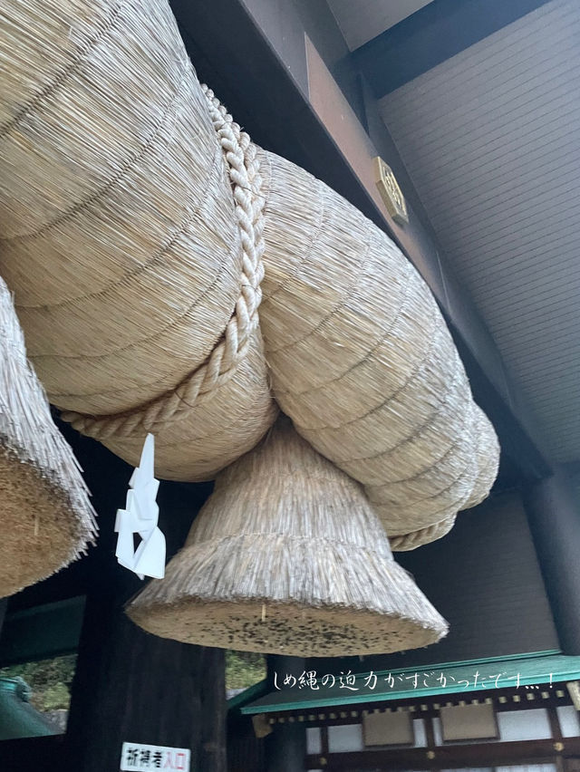 ご利益がすごい！？茨城の出雲大社⛩️常陸国出雲大社に行ってきた👣