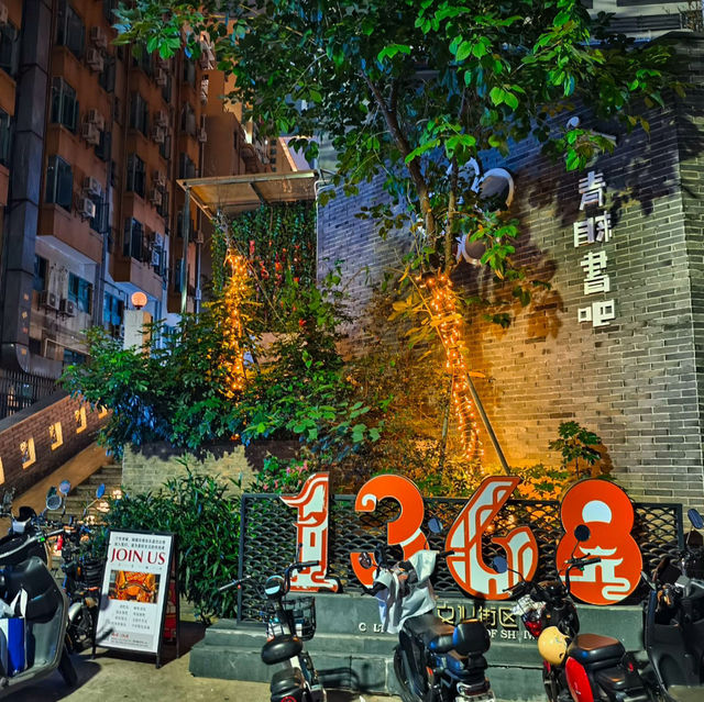 深圳好去處✨水圍1368文化街區✨ 深圳好去處✨水圍1368文化街區✨