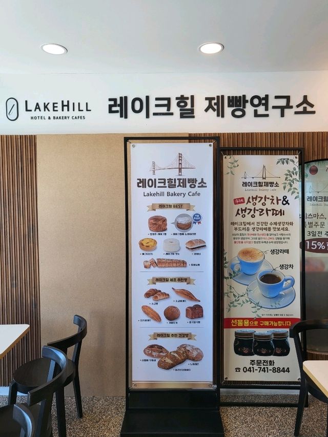 통창밖 탑정호뷰가 아름다운 베이커리카페