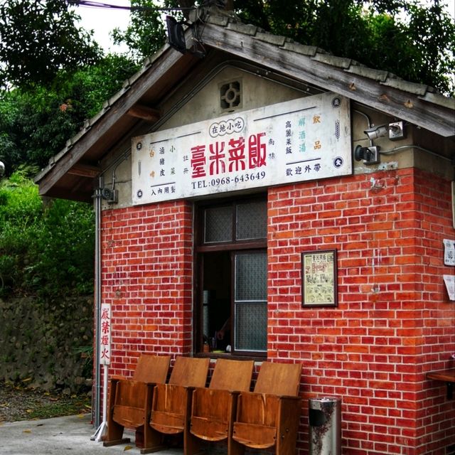 台灣斗六_TAIMIRICE台米菜飯_必吃總舖師級美味手路菜