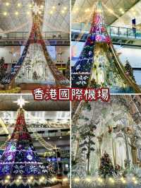 香港國際機場-香港最閃令令的幻彩聖誕樹