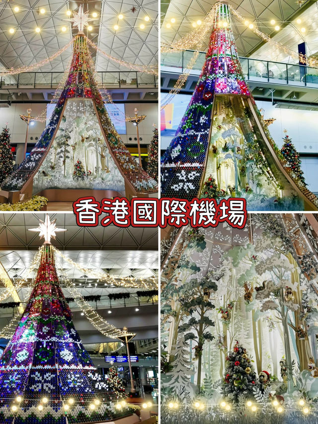 香港國際機場-香港最閃令令的幻彩聖誕樹