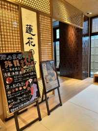 🏯鬧市中的溫泉酒店🍵♨️｜御宿野乃京都七條