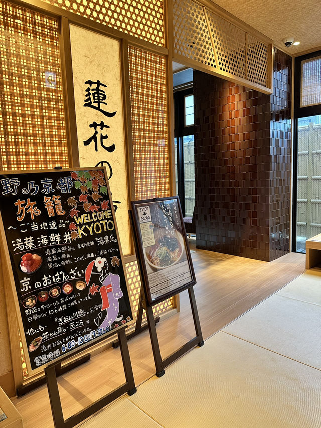 🏯鬧市中的溫泉酒店🍵♨️｜御宿野乃京都七條