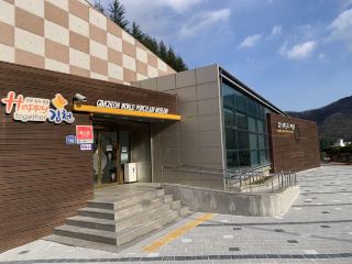 Gimcheon World Ceramic Museum: An Artistic Journey Through Time