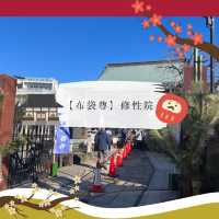 【2025年にやりたい！】福を集めるプチ巡礼！谷中七福神巡り