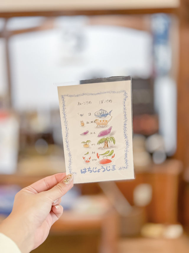 【東京】八丈島のお土産がなんでも揃う！🛍️ 