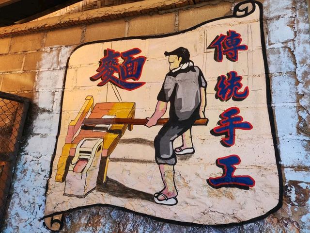 ร้านอาหารวัฒนธรรมท้องถิ่นจีนยูนนาน ดอยแม่สลอง