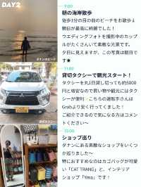 【ダナン親子旅 ⛱️2泊3日プラン💐】