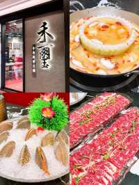 🎏尖沙咀開餐🔥禾璽牛肉海鮮火鍋‼️淨係望碟牛肉都覺得高質🤩