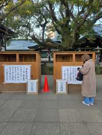 大人気！穴八幡宮の一陽来復御守って知ってる？