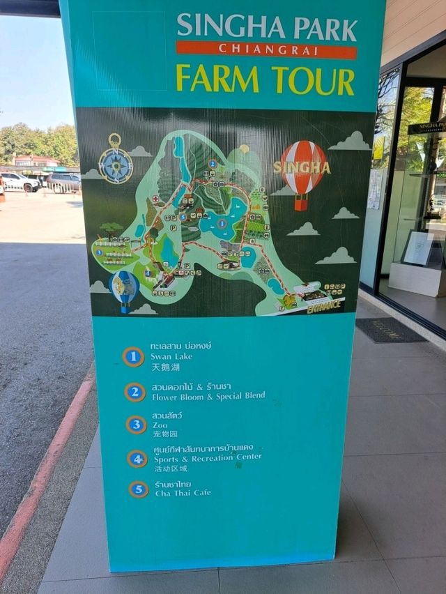 Singha Park
