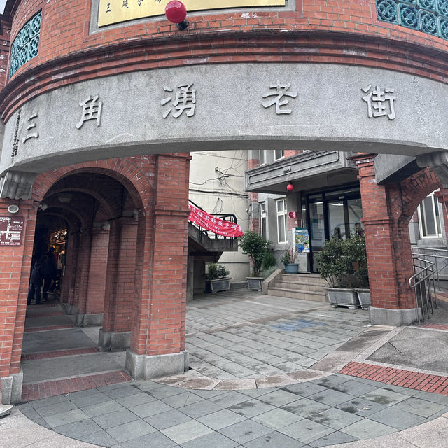 🏮 歴史と風情が薫る街並み：三峽老街 🍵✨  