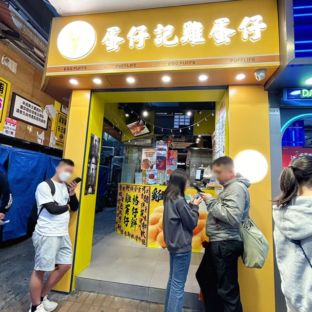 新開特色雞蛋仔店🥚