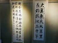 Taipei’s Tribute to the Father of Modern China