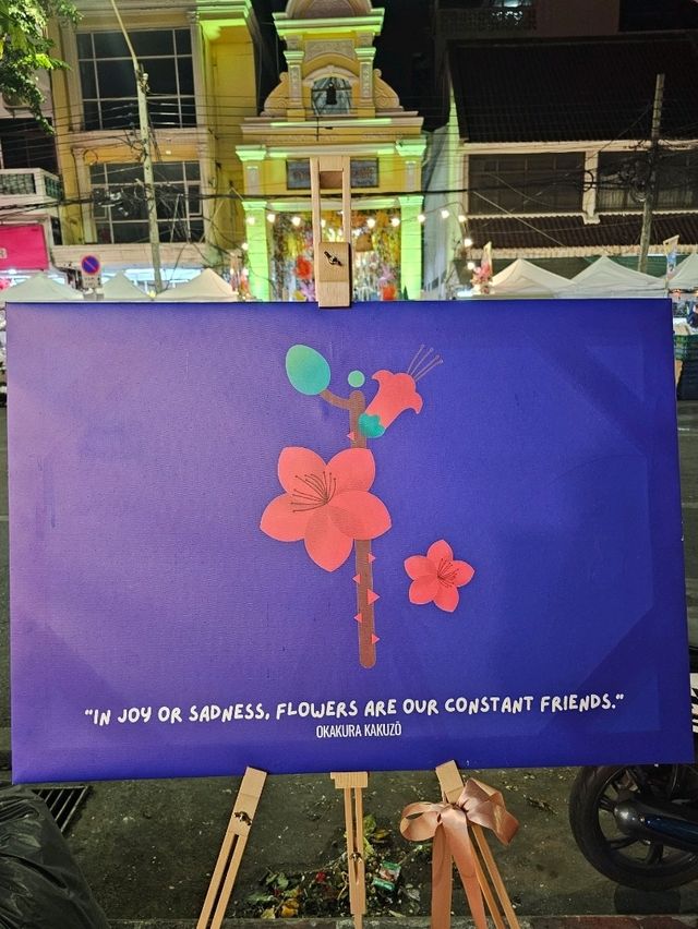 ตลาดดอกไม้สด ปากคลองตลาด