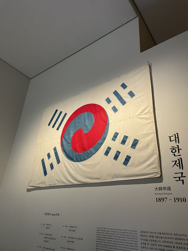 🇰🇷 Museum Day in Seoul