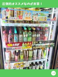 【台北女一人旅】ファミマの隠れた名品！コンプリートしたい美味しいお茶とは！？