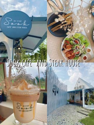 Sook cafe' and Steak house 咖啡廳（沙沒頌堪府）