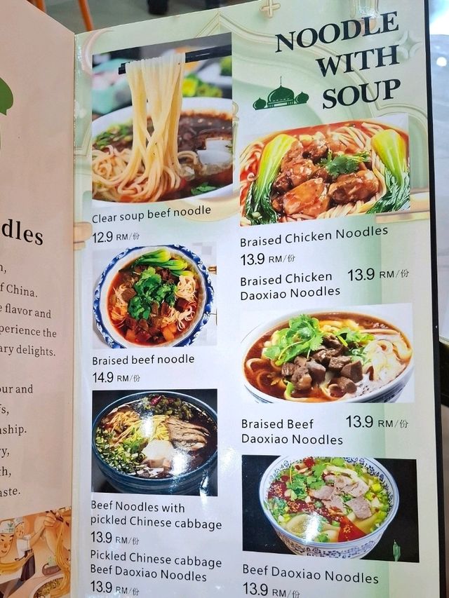 MEE TARIK SEDAP LANZHOU RESTAURANT