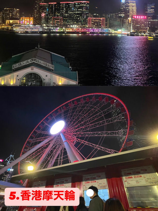 【香港🇭🇰】観光スポット5選