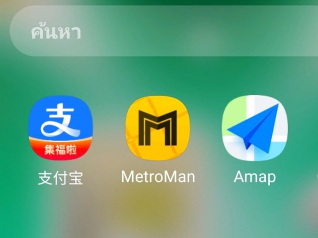 เที่ยวเซี่ยงไฮ้ด้วยตัวเอง 4 คืน 5 วัน