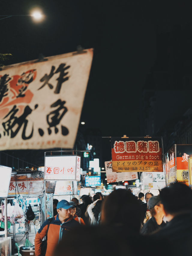 來台北一定要逛！寧夏夜市的美食魅力
