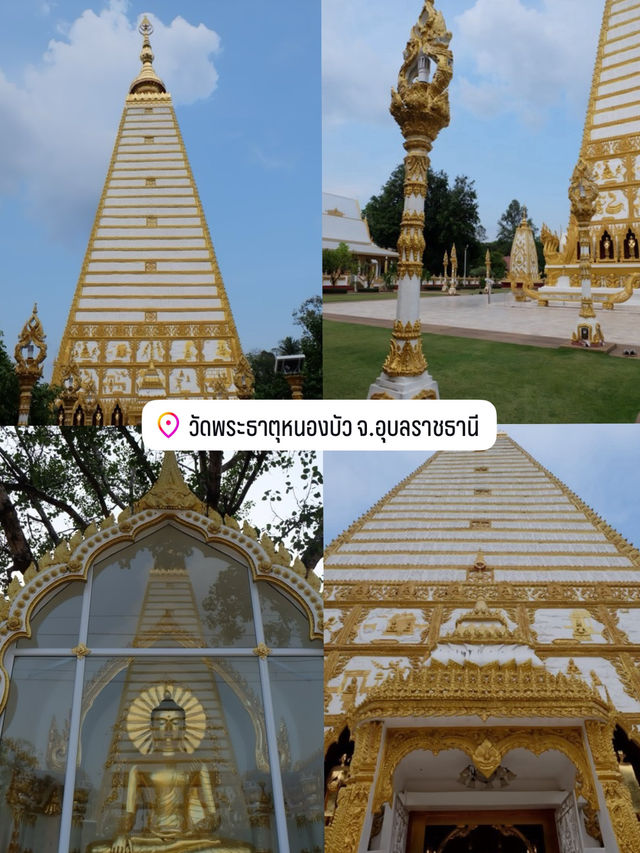 มัดรวม 8 ที่เที่ยว อุบลราชธานี 🌳
