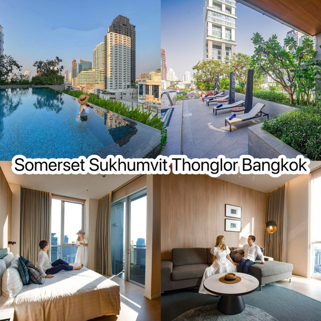 แนะนำโรงแรมกรุงเทพทำเลดี