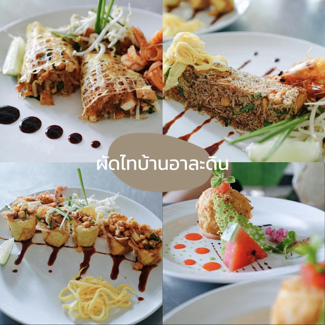 ⛰️ แจกแพลนเที่ยวเชียงดาว 3 วัน 2 คืน