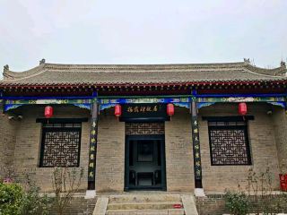 양로천의 옛집: 태극권의 역사를 엿보다