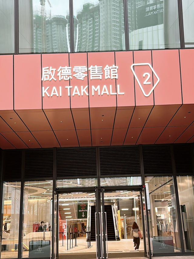 🎏啟德GoNuts親民價錢食到米芝蓮級數‼️