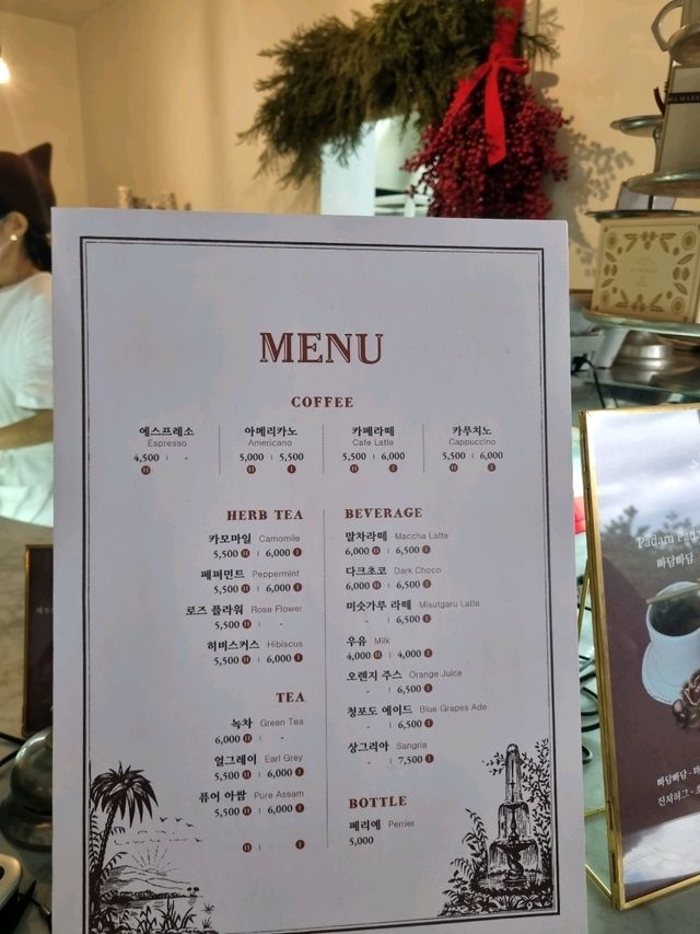 뒤집어진 트리를 만나고싶다면 여기로🌲
