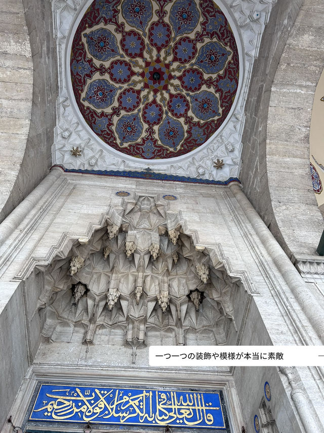 トルコ🇹🇷青が美しすぎるモスク